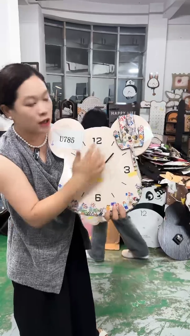孤品朵朵闪购U785