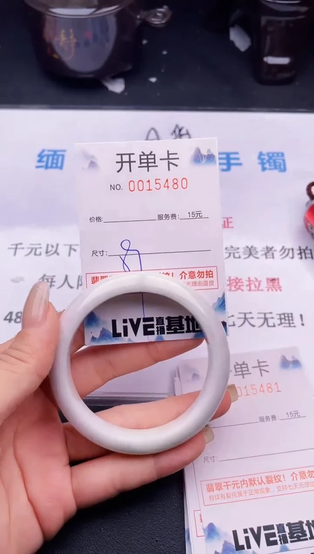 翡翠手镯未镶嵌拍哪个图片就是发哪个80
