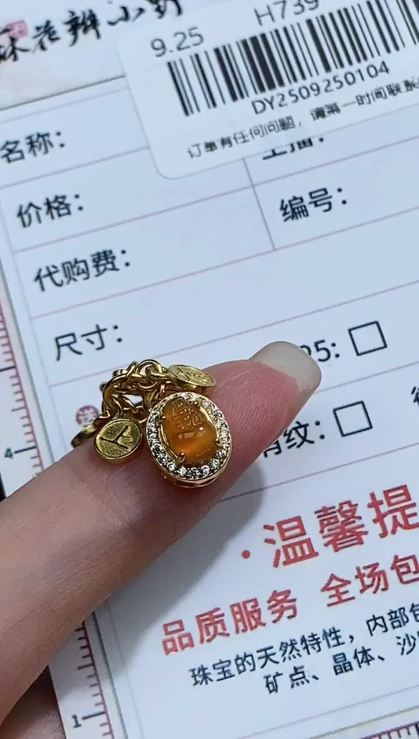 未镶嵌定制翡翠天然翡翠A货104