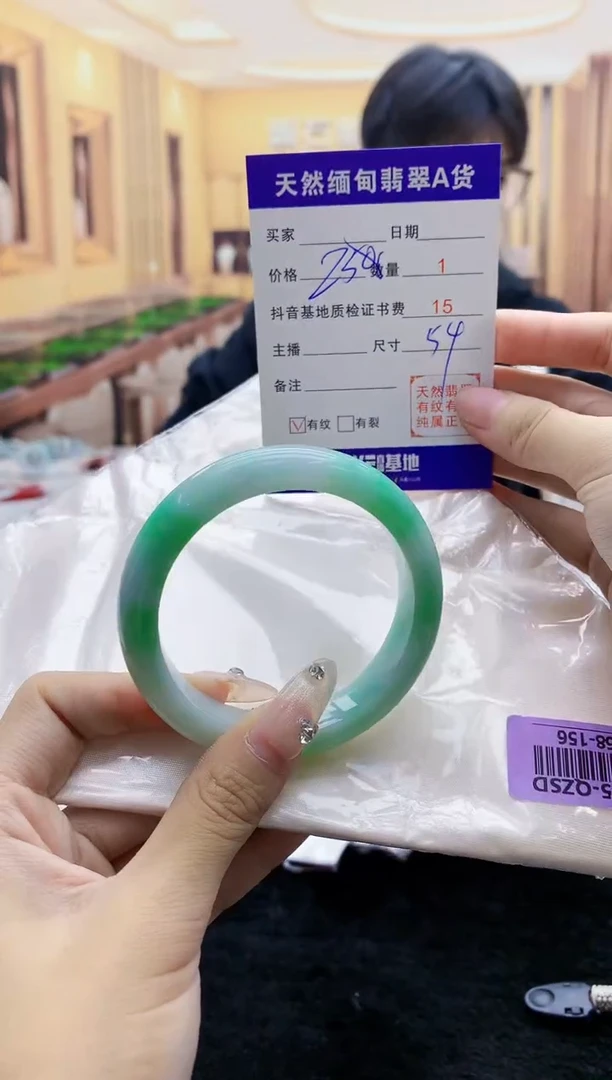 【闪购商品】翡翠手镯未镶嵌      H68-156