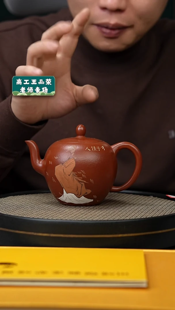 【闪购商品】紫砂茶壶宜兴原矿手工紫砂壶