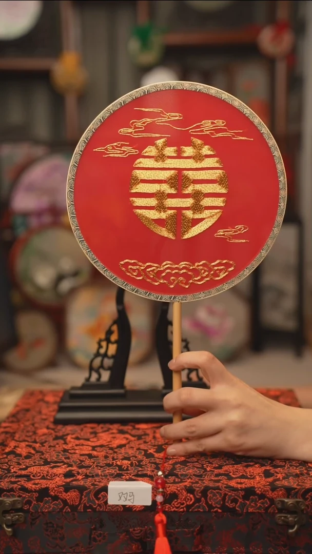 扇子团扇 绣花双面非遗