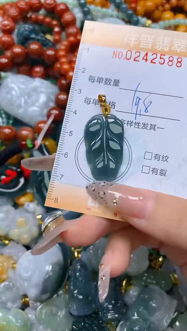 颈饰未镶嵌翡翠闪购0242588多样性发其一