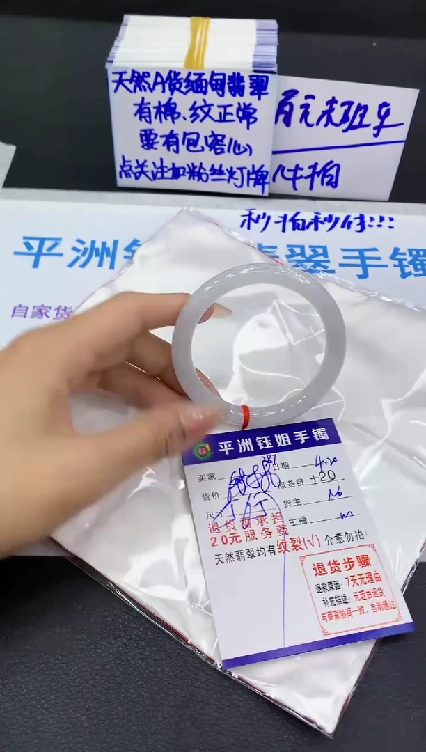 翡翠手镯未镶嵌11111111111