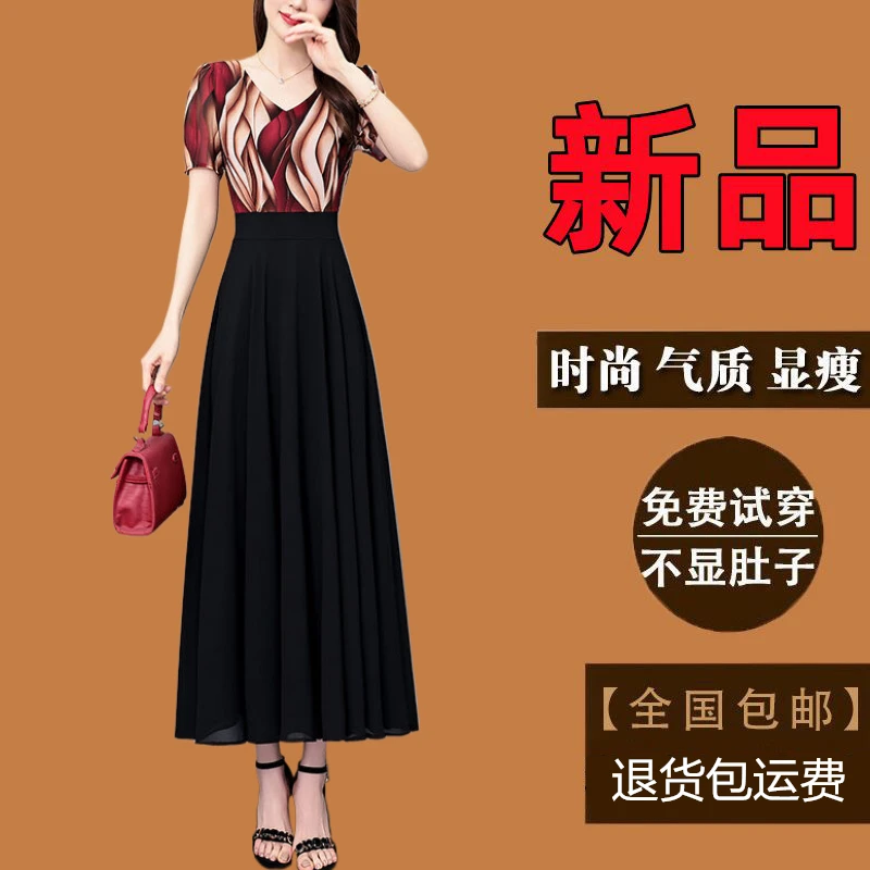 2025夏季新款女款假两件碎花连衣裙大码妈妈装气质修身显瘦长裙子