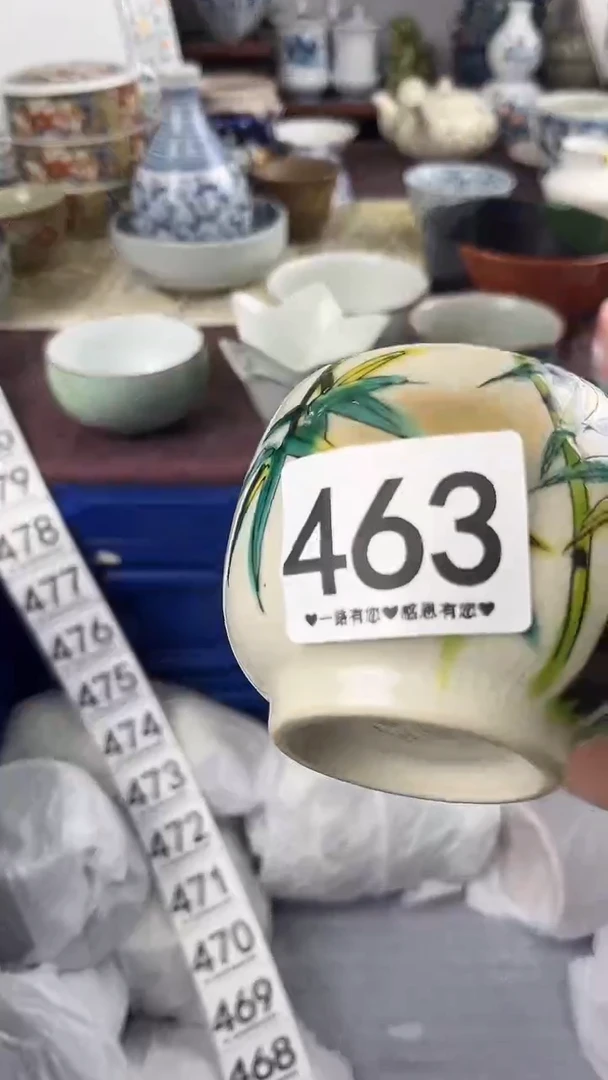 羊*呆463
