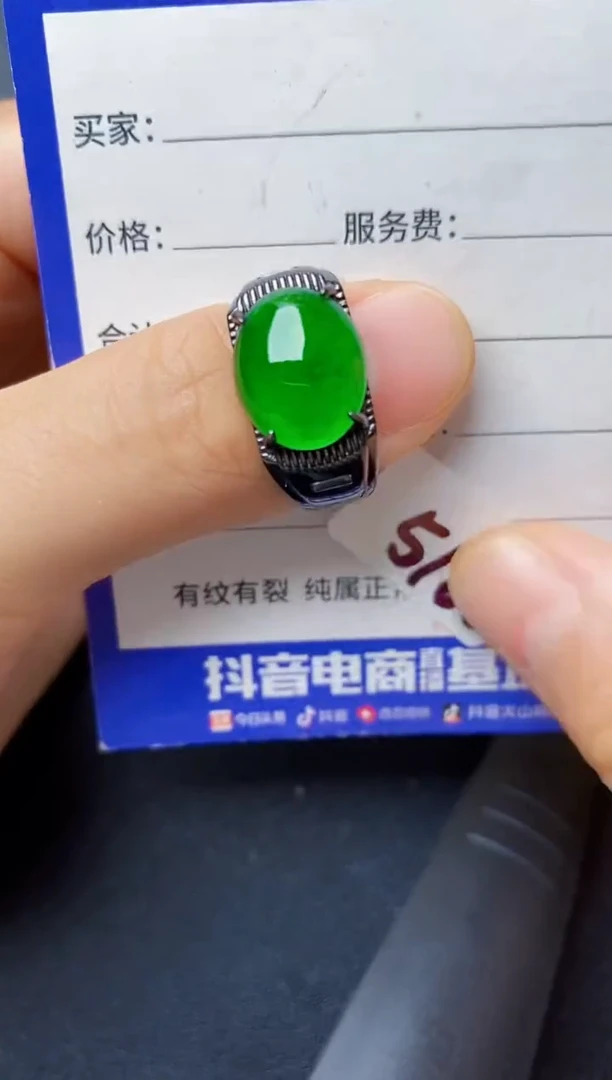 翡翠戒指银S925镶嵌22222222