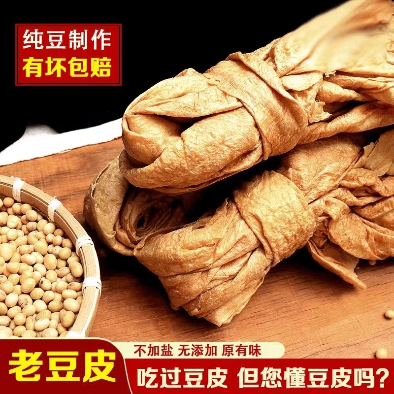 【发两包】湘西传统手工老豆皮豆香浓郁凉拌小炒火锅伴侣