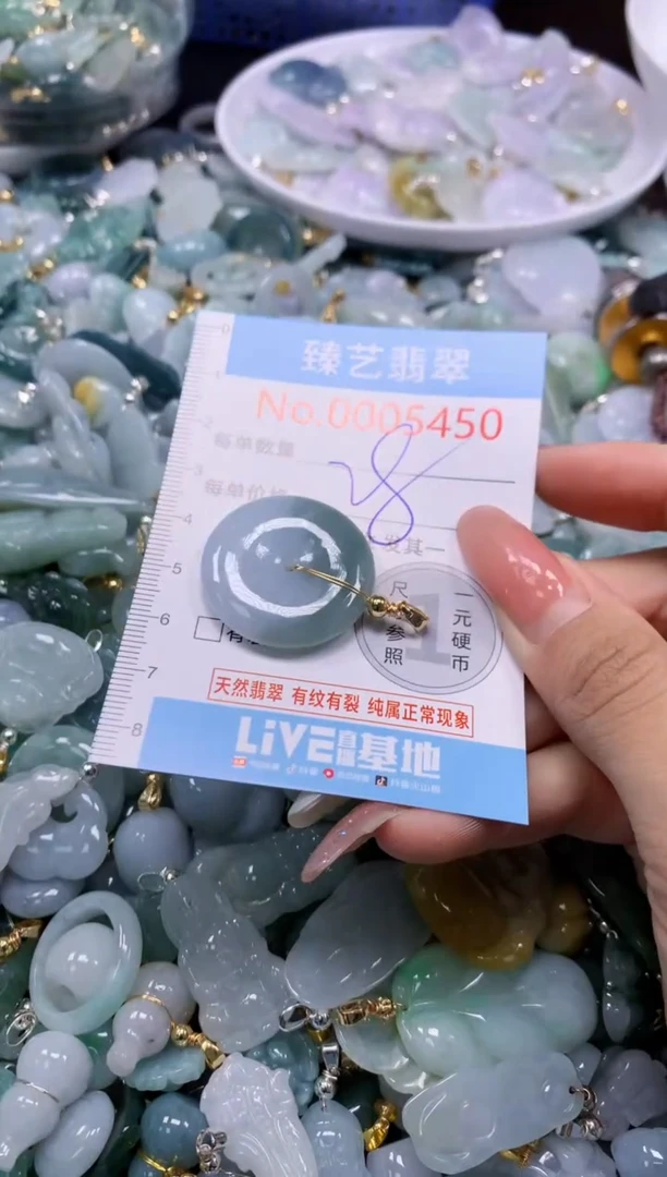 翡翠未镶嵌颈饰5450