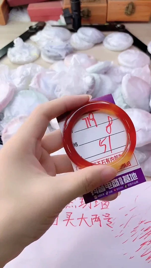 手镯玛瑙/玉髓未镶嵌719