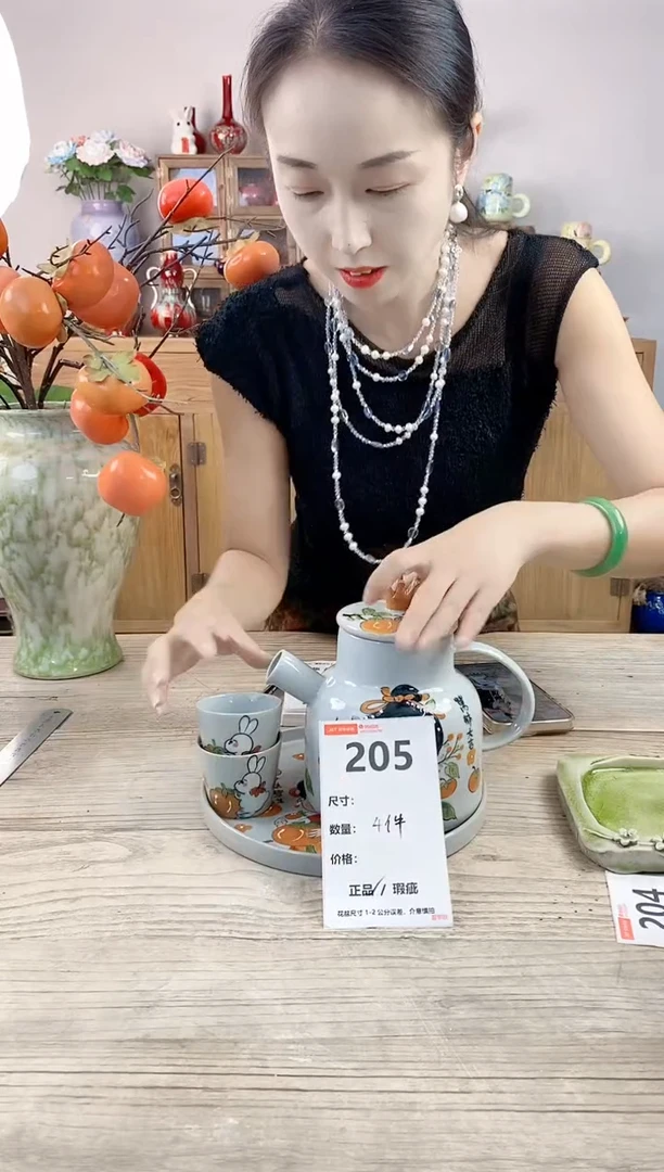 小玩子花盆直播号205