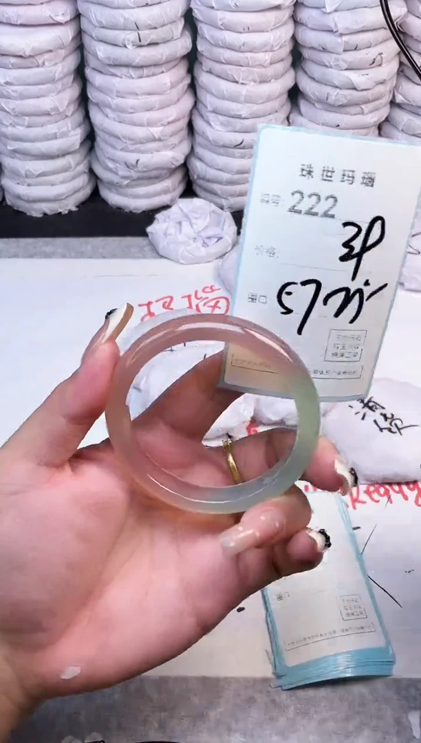 手镯玛瑙/玉髓未镶嵌222