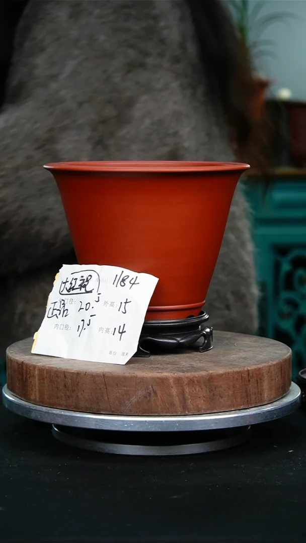 紫砂花盆1184+s紫砂花盆