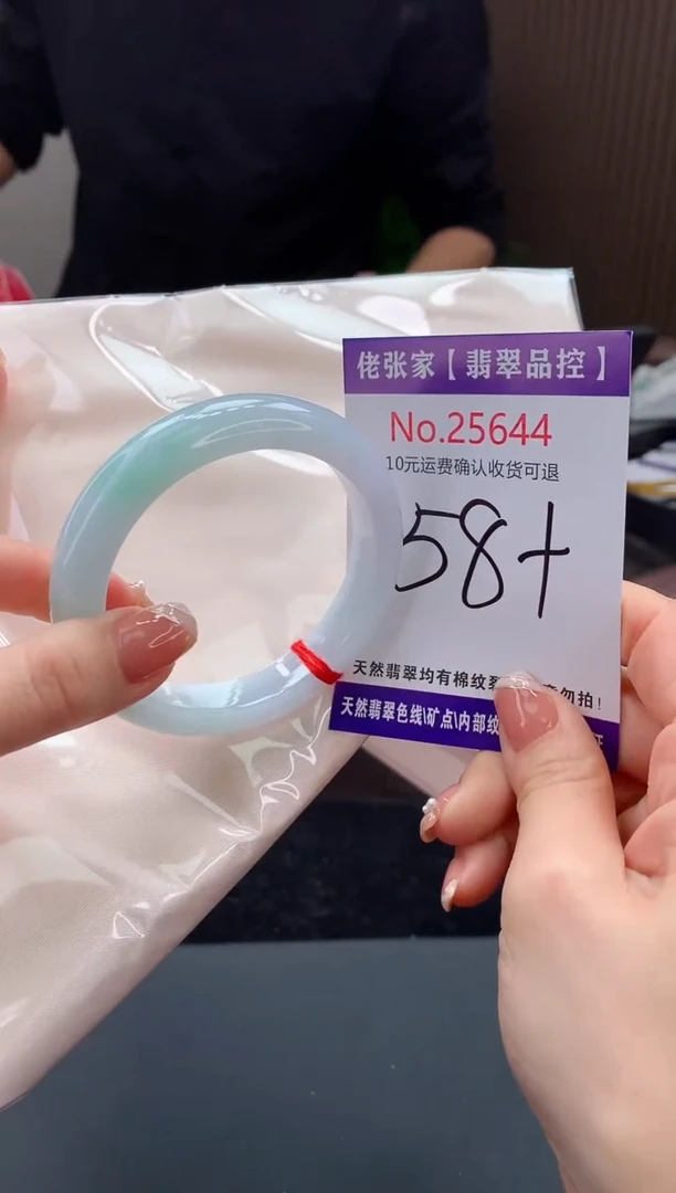 【闪购商品】翡翠手镯未镶嵌天然缅甸A货翡翠