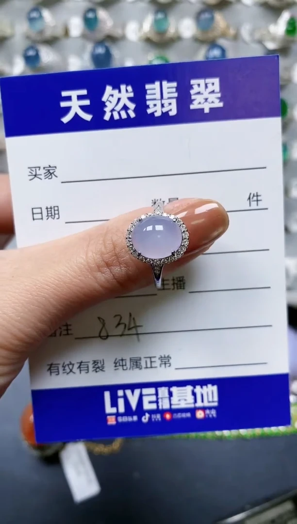 【闪购商品】翡翠戒指银S925镶嵌0834