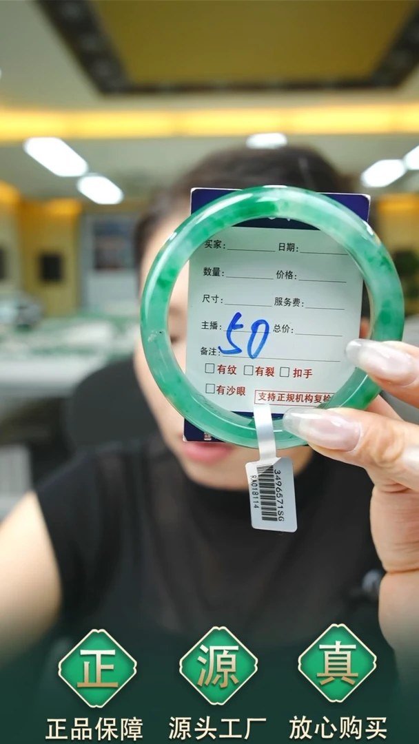 未镶嵌手镯石英质玉62+50