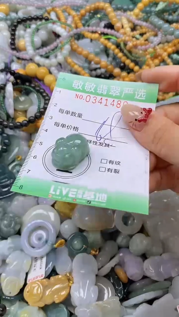 颈饰未镶嵌翡翠闪购0341480