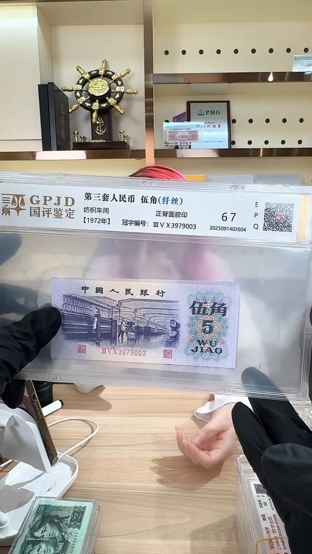 筱-国评纺织纤丝单张无4