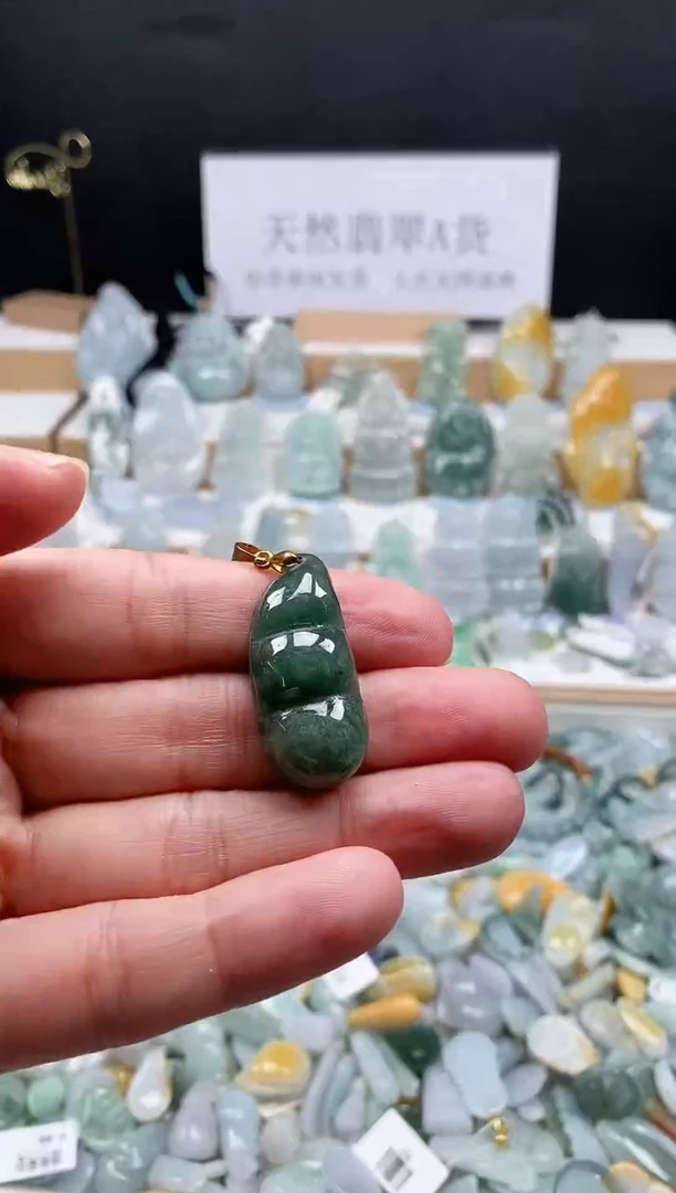 翡翠未镶嵌吊坠(不含链)49福豆