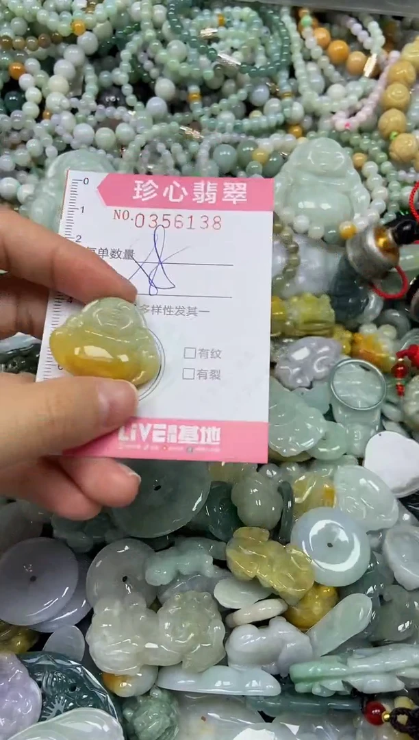 颈饰未镶嵌翡翠闪购0356138