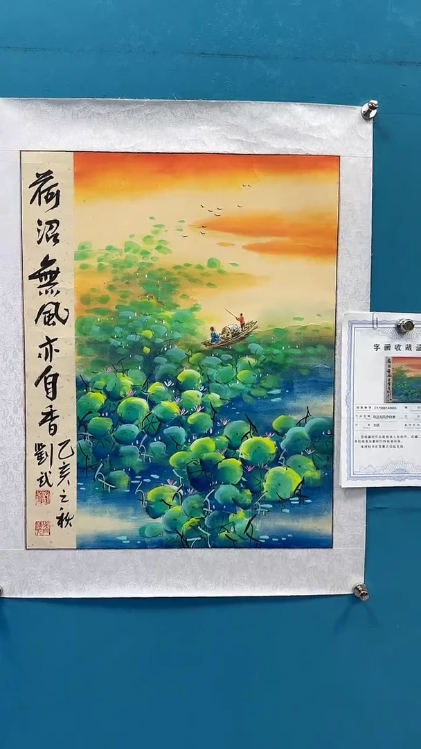 国画闪电购刘武绘画2