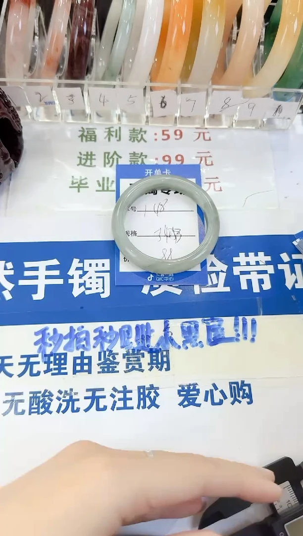 未镶嵌手镯石英质玉148