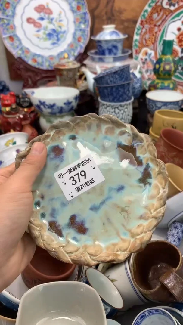 【闪购商品】瓷片啊啊啊啊啊啊啊啊啊啊