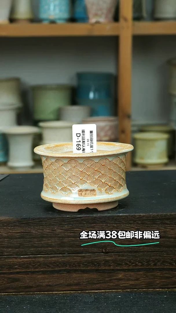 七里烧默认微瑕9-15-169-8
