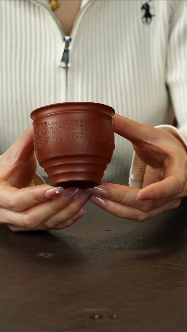 茶杯紫砂朱泥 心经杯 100cc