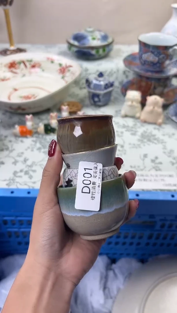 瓷?**?001DDDDDDDDDDDD