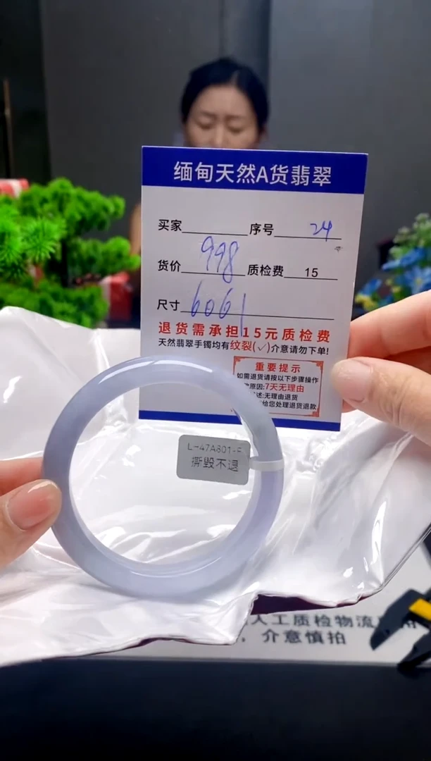 未镶嵌手镯翡翠24缅甸天然A货翡翠需包容瑕疵，介意慎拍