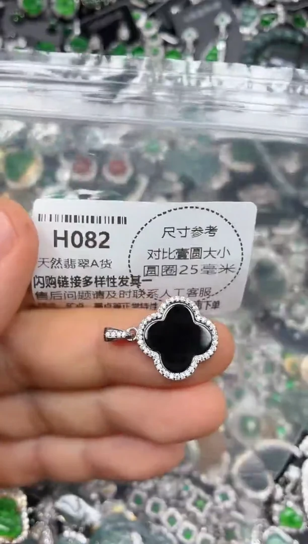 颈饰未镶嵌翡翠H082吊坠