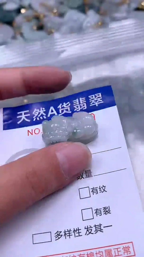 翡翠未镶嵌吊坠(不含链)1