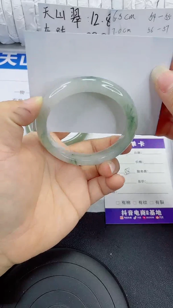 未镶嵌手镯石英质玉154-58/59