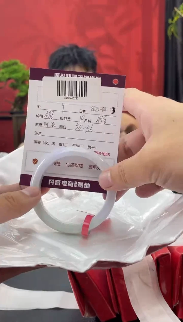 翡翠手镯未镶嵌9