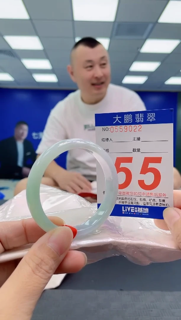 未镶嵌手镯翡翠娜*?AAAAAAAAAA