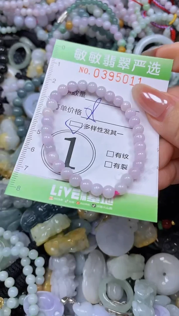 颈饰未镶嵌翡翠闪购0395011qq