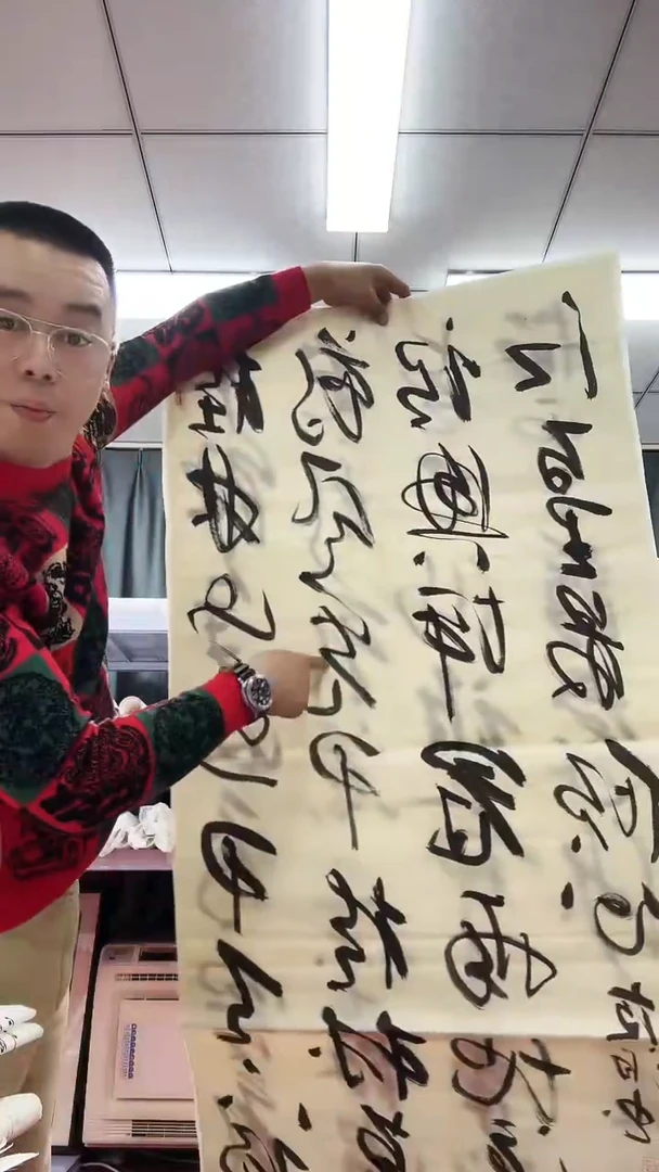 书法111111111111111111