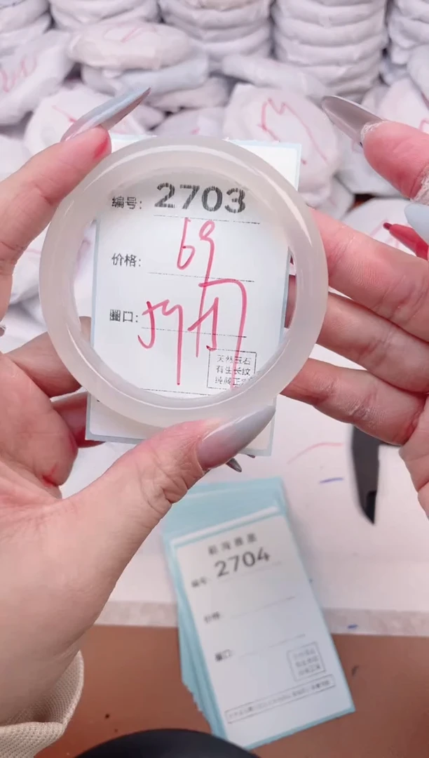 【闪购商品】玛瑙/玉髓手镯未镶嵌2703
