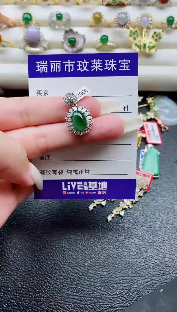 银S925镶嵌戒指翡翠1