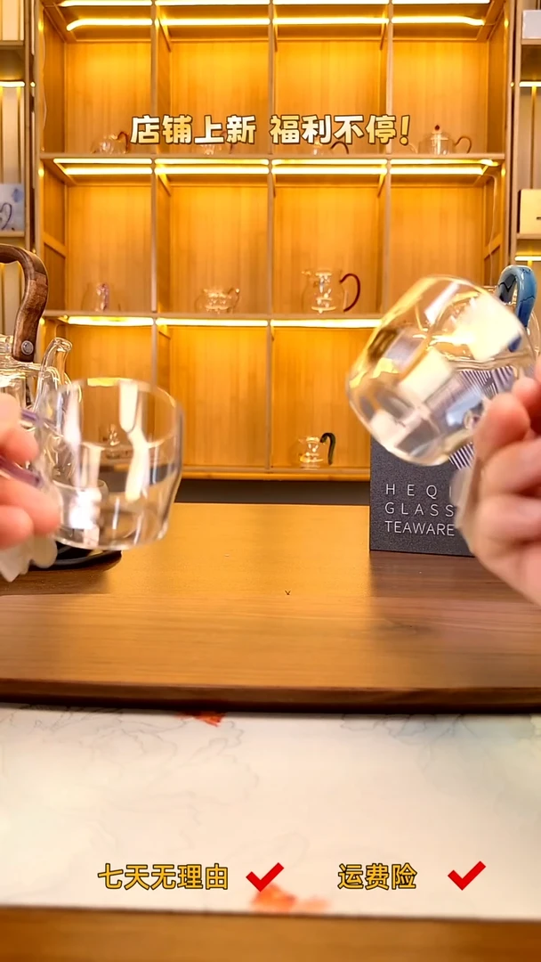 禾器·清尚杯 主人杯 一对装