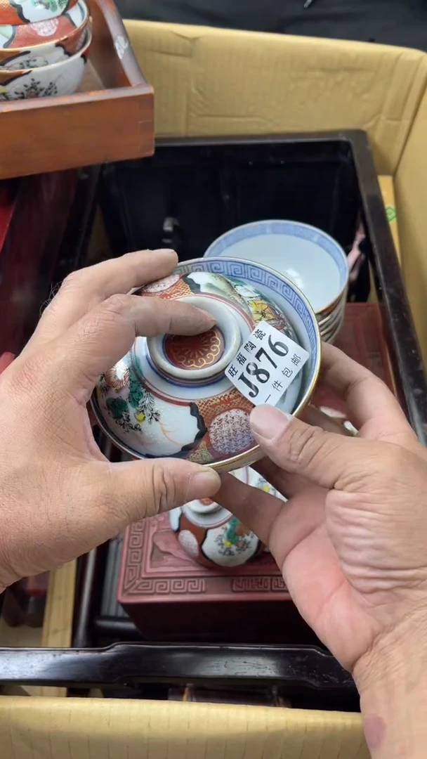 瓷片环**幕旺福家陶瓷一号商品