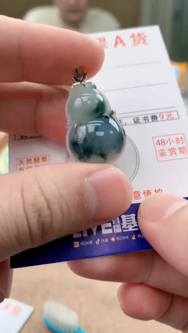 颈饰18K金镶嵌翡翠天然A货翡翠挂件