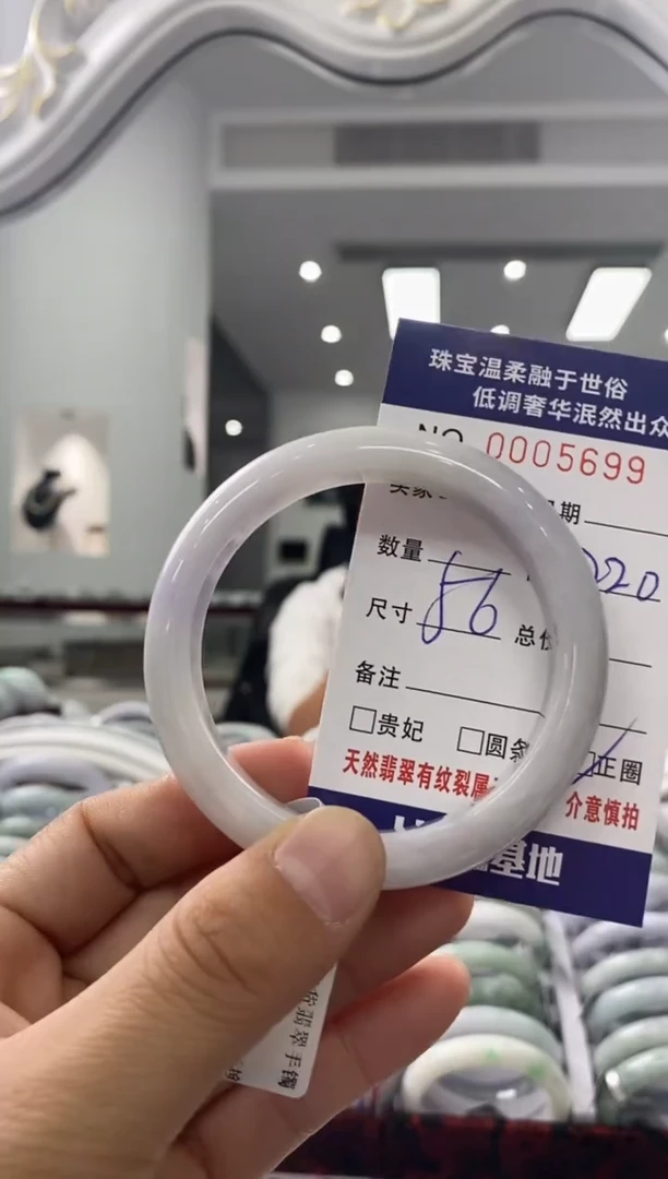 未镶嵌手镯翡翠天然缅甸A货翡翠