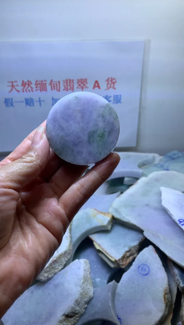 翡翠裸石未镶嵌翡翠裸石