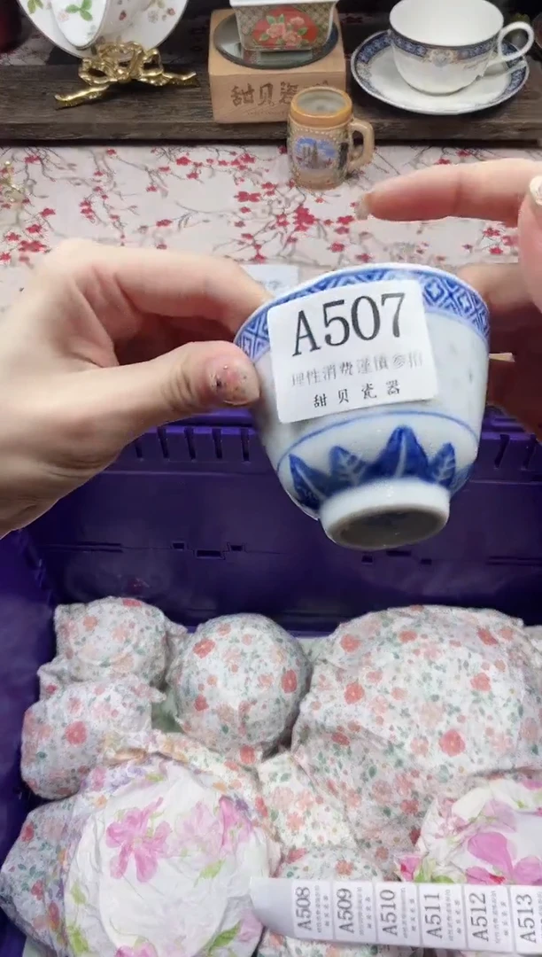 瓷片一***_      A507