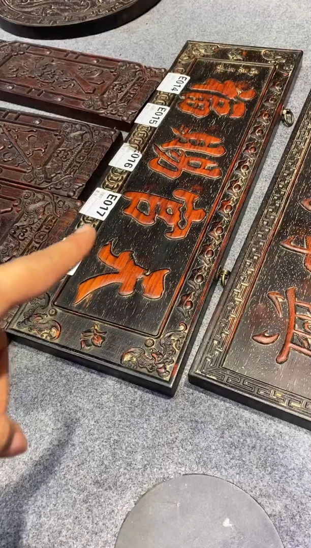 香榧木紫檀拆件雕刻板以直播间实物为准微瑕老物件