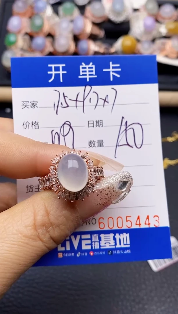 【闪购商品】翡翠戒指未镶嵌铜拖5443