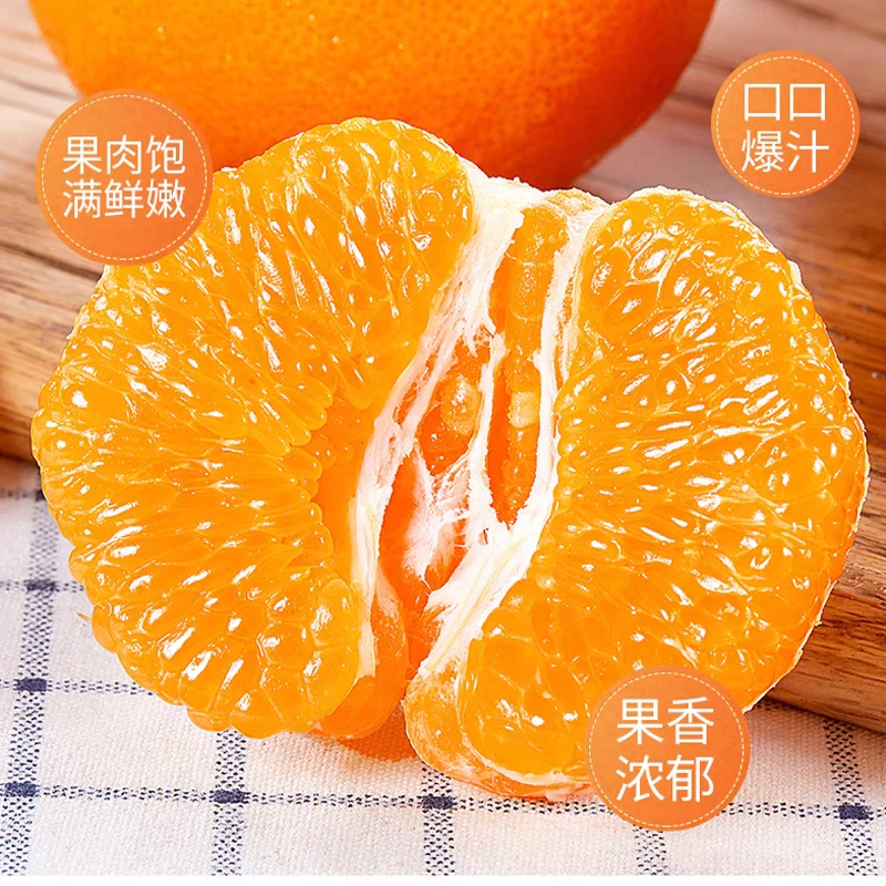 春见耙耙柑新鲜口感好6斤一箱装