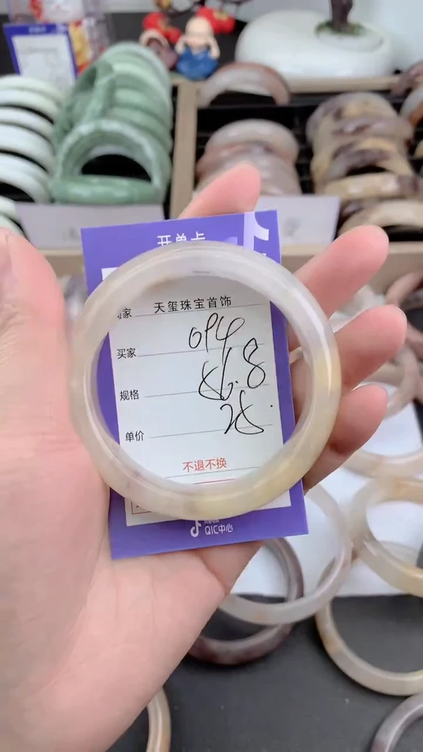 未镶嵌手镯石英质玉094